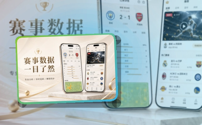 世界杯竞猜APP访问展示图